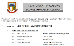 Jawatan kosong ini dibuka sehingga 13 april 2013. Jawatan Kosong Di Dewan Bandaraya Kota Kinabalu Dbkk Appjawatan Malaysia