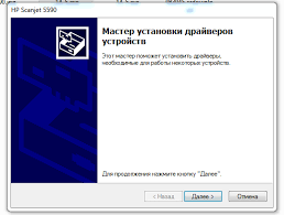 This is the minimum driver required for basic wia functionality (usb only). Skachat Drajver Hp Scanjet 5590 5590p Besplatno