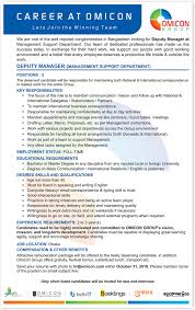Otherwise, check out these important facts you probably never knew about omicongroup.com. Omicon Group Job Circular In Apply 2018 Www Omicongroup Com