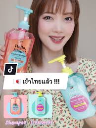 Hello Diane รีวิว