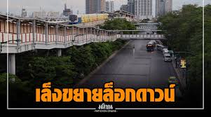 Jun 28, 2021 · ตลาดหุ้นมาเลเซียร่วงลงกว่า 1% เนื่องจากนักลงทุนพากันเทขายหุ้นหลังจากที่รัฐบาลมาเลเซียประกาศขยายเวลาการใช้มาตรการล็อกดาวน์ทั่วประเทศ. E4ukvvqbcfydxm