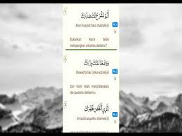 Al quran digital online surat asy syarh bacaan arab, latin & terjemahan indonesia. Surah Asy Syarh Latin Dan Terjemahan Youtube