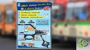 สถานีกลางบางซื่อเปิดให้ฉีดวัคซีนแบบออนไซต์ สำหรับผู้สูงอายุ 75 ปีขึ้นไป โดยไม่ต้องลงทะเบียน เพื่อเก็บตกผู้สูงอายุคนที่เข้าไม่ถึงระบบจอง. à¸ˆà¸ª 100
