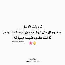 متابعه لقناتنه ع التلكرام https t me mazajeat ahmed arabic quotes quotations home decor decals