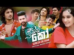 Ithim ko.ko'p ex onajon bilmaysizda g'or ishim ko'p. Download Ithin Ko Suresh Dilshan Official Music Video Mp4 Mp3 3gp Naijagreenmovies Fzmovies Netnaija
