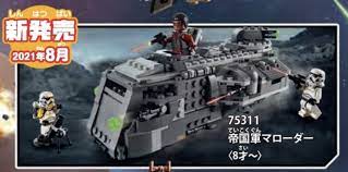 We finally know every lego star wars summer 2021 set! Lego Star Wars Sommer 2021 Moff Gideons Light Cruiser Weitere Sets
