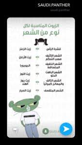 تجميل الشعر الطبيعي Beauty Recipes Hair Beauty Skin Care Routine Skin Care Mask