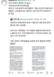 요즘 초중고 실제상황들 기성세대 진짜 반성해야함 twt 인스티즈 이슈 카테고리 - 숨겨진 현실 즉시 확인해!