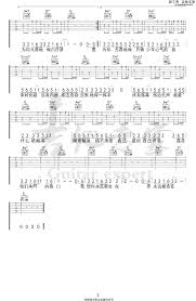 永远都会在吉他谱_旅行团乐队_G调指法_弹唱谱_图片谱_吉他吧手机版