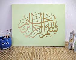 Bismillah Al Rahman Al Rahim In Urdu Urdu Calligraphy Arabic Urdu Calligraphy Psl Islamic Calligraphy Islamic Calligraphy Painting Islamic Art Calligraphy