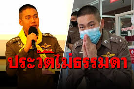 #โจ้เฟอร์รารี่ #ผกกโจ้ #ผกกโจ้เมย์ #คลุมถุงผู้ต้องหา #ผู้กำกับโจ้ #นครสวรรค์ #ข่าวไวไทยนิวส์ #ไทยนิวส์. Mmryxybap5dw4m