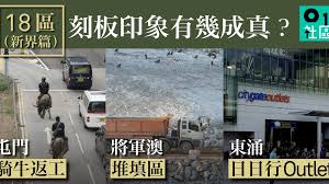 (營業時間公告) 除夕當天：至晚上6點 。 春節期間 : 18å€åˆ»æ¿å°è±¡ æ–°ç•Œç¯‡ å±¯é–€æœ‰ç‰› å±¯é–€äºº å†‡ç‰› å»æœ‰ç´ é¡ç¾Žå¥³ é¦™æ¸¯01 ç¤¾å€å°ˆé¡Œ