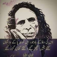 Maria Umar (mariaumar)