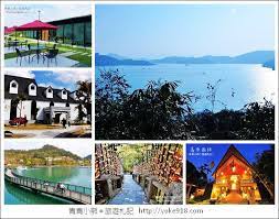 南投日月潭一日遊 必玩景點 住宿推薦 日月潭行程就這樣玩 青青小熊 旅遊札記 sun moon lake house styles travel list