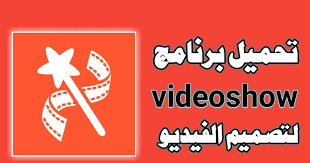 تطبيق sprightly من مايكروسوفت تطبيق تصميم الاعلانات، وهو تطبيق يعد منافس لمجموعة spark من شركة أدوبي، يسمح التطبيق إنشاء وخلق وتصميم المحتوى المرئي بشكل سريع مثل النشرات والكوبونات والفئات وقوائم الأسعار وبطاقات البريد الإلكتروني مع إمكانية. ØªÙ†Ø²ÙŠÙ„ Ø¨Ø±Ù†Ø§Ù…Ø¬ ØªØµÙ…ÙŠÙ… ÙÙŠØ¯ÙŠÙˆ Ø§Ø­ØªØ±Ø§ÙÙŠ 2021