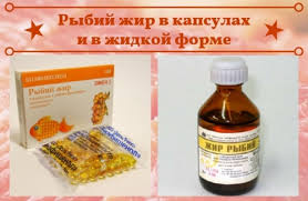 Rybij Zhir Pri Pohudenii Omega 3 Super Fudy Bady I Preparaty Calorizator Ru