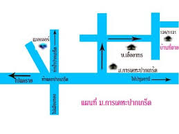 ผลการค้นหารูปภาพสำหรับ แผนที่ ที่ดิน ติวานนท์ ซอย3