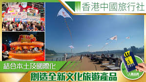 旅行團相關旅遊資訊及實用攻略| U Travel