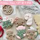 Gingie Baby Cookie Decorating Class event image
