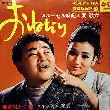 邦楽 レコード倉庫 おしゃれまとめの人気アイデア pinterest k matsumoto 有名人 笑える画像 面白い画像