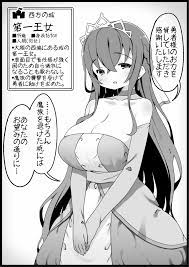 オリジナル】勇者に寛容すぎるファンタジー世界4 - 同人誌 - エロ漫画 momon:GA（モモンガッ!!）