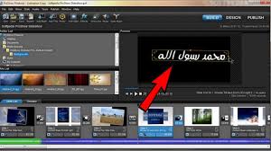حل مشكل الكتابة باللغة العربية في برنامج Proshow Producer شروحات