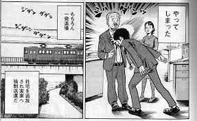 印象深い・面白い漫画の擬音(オノマトペ)の世界 | ビルメンデス