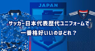 Check spelling or type a new query. ã‚µãƒƒã‚«ãƒ¼æ—¥æœ¬ä»£è¡¨æ­´ä»£ãƒ¦ãƒ‹ãƒ•ã‚©ãƒ¼ãƒ ã§ä¸€ç•ªæ ¼å¥½ã„ã„ã®ã¯ã©ã‚Œ ã‚¹ãƒç†±ãƒãƒ£ãƒ³ãƒãƒ«
