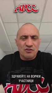 ADCC.Bulgaria