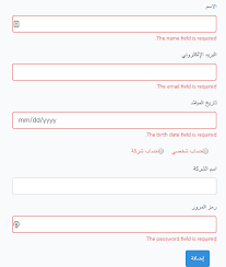للكشف عن مصدر خوخ ترجمة الرسائل الانجليزية comertinsaat com