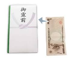 香典の入れ方 中袋なし あり 新札 旧札 香典袋の包み方など 香典返し 法事 法要のマナーガイド