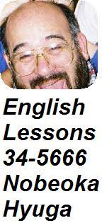 Advertising in Nobeoka, Ahner Eikaiwa