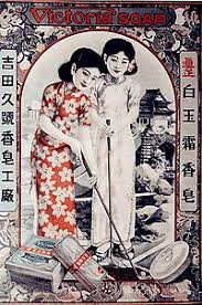 A type of suit worn in china, consisting of a shirt with a high neckline bound down the middle with tassels, and trousers. Cheongsam Wikipedia