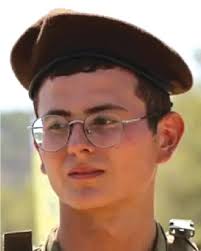 Inside AMIT Spring 2024 by AMIT Children