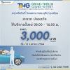 โรงพยาบาลธนบุรี บำรุงเมือง คือศูนย์บริการสุขภาพแบบเจาะจงเฉพาะบุคคล ให้บริการด้วยวิทยาการทางการแพทย์ และเทคโนโลยีที่ทันสมัย และโปรแกรม. 1
