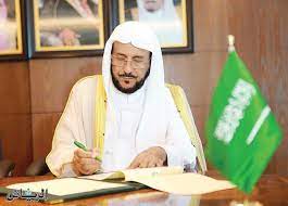 سمو رئيس الجامعة الإسلامية يستقبل وزير الشؤون الدينية و الأوقاف بجمهورية السودان. Ø¬Ø±ÙŠØ¯Ø© Ø§Ù„Ø±ÙŠØ§Ø¶ ÙˆØ²ÙŠØ± Ø§Ù„Ø´Ø¤ÙˆÙ† Ø§Ù„Ø¥Ø³Ù„Ø§Ù…ÙŠØ© ÙÙŠ Ø­Ø¯ÙŠØ« Ù…Ø¹ Ø§Ù„Ø±ÙŠØ§Ø¶ 200 Ø·Ù† Ù…Ù† Ø§Ù„ØªÙ…ÙˆØ± Ù‡Ø¯ÙŠØ© Ø§Ù„Ù…Ù„Ùƒ Ø³Ù„Ù…Ø§Ù† Ù„Ù„Ù…Ø³Ù„Ù…ÙŠÙ† ÙÙŠ 24 Ø¯ÙˆÙ„Ø©