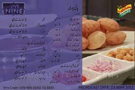 Gol Gappy Puri Recipes Recipes Pani Puri Recipe