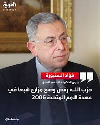 قناة العربية Al Arabiya