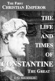 Tsipras Meets with Ecumenical Patriarch Bartholomew