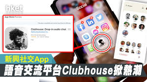 See more of the clubhouse hk on facebook. Mr5gogxzo90rgm