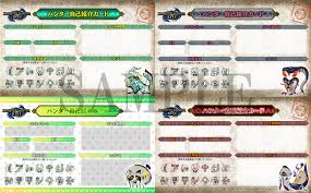 【公式】ディズニー ツイステッドワンダーランドподлинная учетная запись @twst_jp. ãƒ¢ãƒ³ãƒãƒ³ãƒ©ã‚¤ã‚º æœ¬æ—¥3 26ç™ºå£² ç‹©çŒŸè§£ç¦æ˜ åƒã‚„ç„¡æ–™ã‚¢ãƒƒãƒ—ãƒ‡ãƒ¼ãƒˆæƒ…å ±ãªã©ãŒå…¬é–‹ 4æœˆæœ«é…ä¿¡äºˆå®šã®ver 2 0ã§ã¯ ãƒŒã‚· ãƒªã‚ªãƒ¬ã‚¦ã‚¹ ãŒç™»å ´ ãƒ•ã‚¡ãƒŸé€š Com