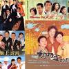 This is the second season of the series beyond the realm of consicene. 1