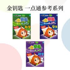 In 2019, the company reported a net sales revenue increase of 7.91%. Pustaka Jasa Sdn Bhd Online Shop Shopee Malaysia