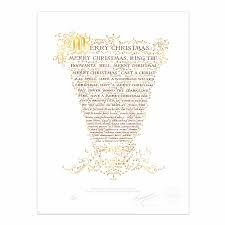 Hogwarts Christmas Carol Sheet Print Harry Potter Artwork Minalima The book tells the adventure story of young wizard harry potter with his friends at different fonts were used on the harry potter book covers, for its chapter title and elsewhere. hogwarts christmas carol sheet print
