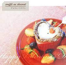 natural kitchen の100円 ハート型ココット でバレンタインをランクアップ レタスクラブ ココット 押し寿司 バレンタイン