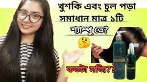 Read now on marie claire uk. Dandruff Anti Hair Fall Treatment Shampoo Serum Review 3damo Korean Brand Youtube