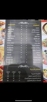 كرم حمص الرياض Photos Facebook