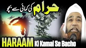 Bayan .Hazrat maulana inam ahmad sb.kasganj .khalifa hazrat shah abrarul  haq sb.