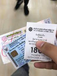 ลอตเตอรี่ออนไลน์ ซื้อสะดวก หาง่ายดาย เก็บปลอดภัย ใส่ใจสังคม à¸«à¸™ à¸¡à¸£ à¸§ à¸§ à¸à¸²à¸£à¹„à¸›à¸‚ à¸™à¹€à¸‡ à¸™à¸— à¸à¸­à¸‡à¸ªà¸¥à¸²à¸