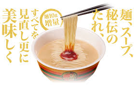 とんこつ ラーメン カップ